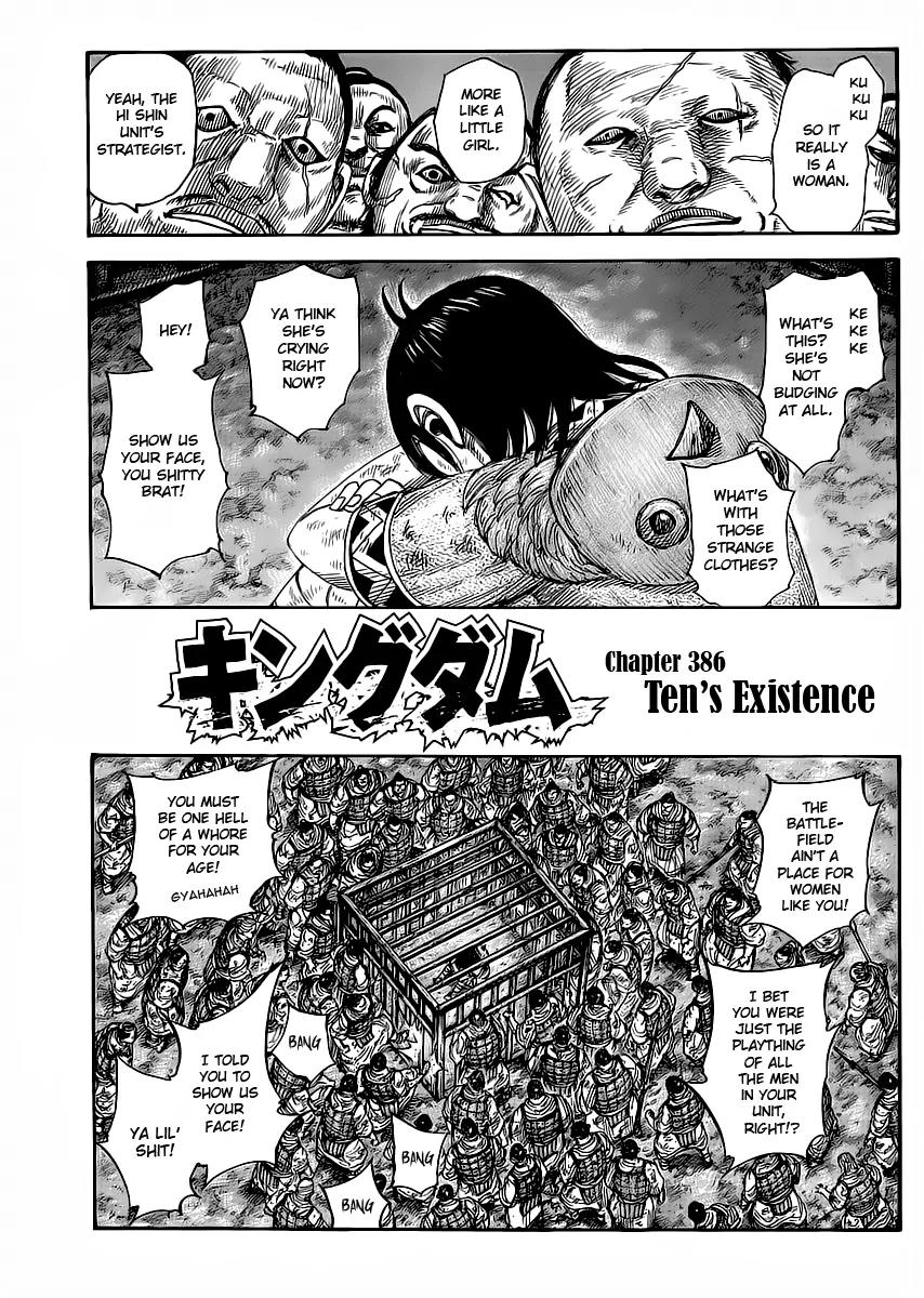 Kingdom manga, chapter 386, page 1 of 18