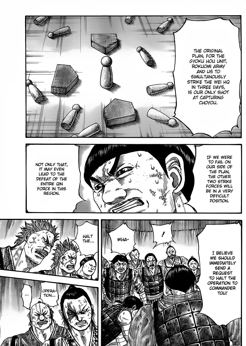 Kingdom manga, chapter 386, page 7 of 18