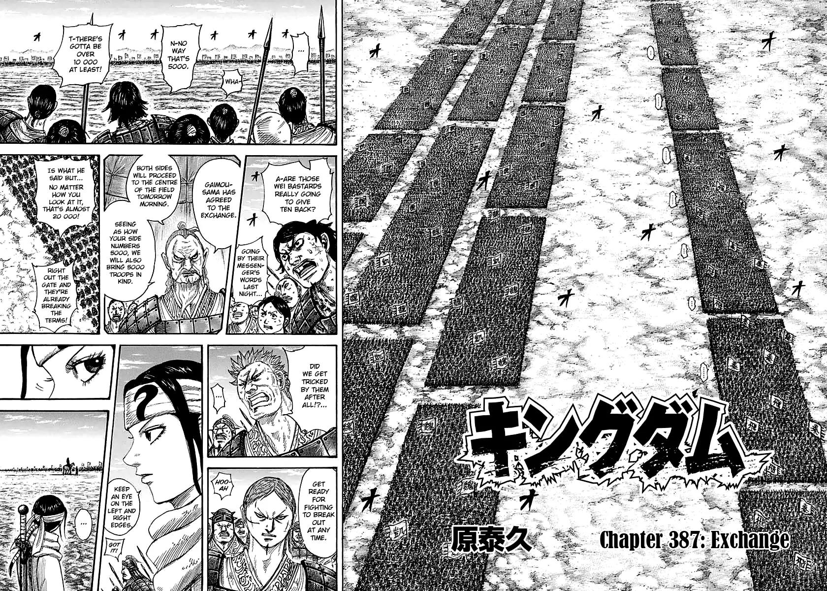 Kingdom manga, chapter 387, page 5 of 18