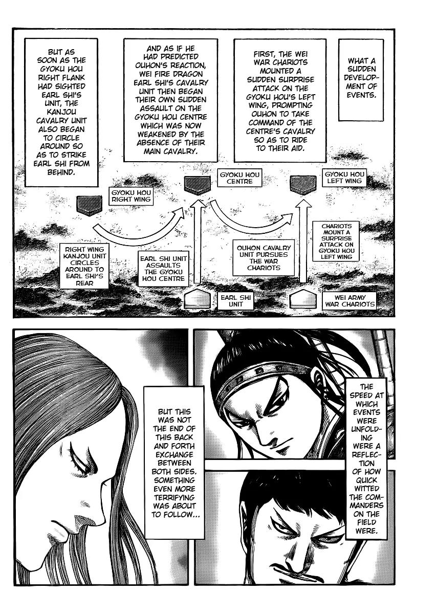 Kingdom Chapter 388 page 16 - Chapter 388: The New Gyoku Hou Unit