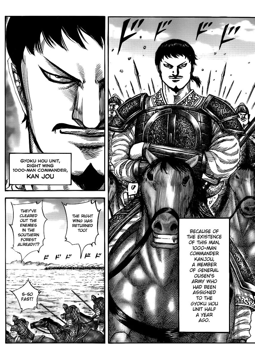 Kingdom Chapter 388 page 3 - Chapter 388: The New Gyoku Hou Unit
