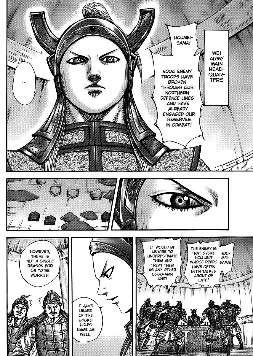 Kingdom Chapter 388 page 5 - Chapter 388: The New Gyoku Hou Unit