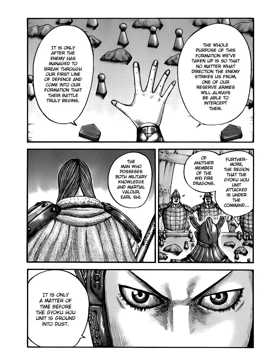 Kingdom Chapter 388 page 6 - Chapter 388: The New Gyoku Hou Unit