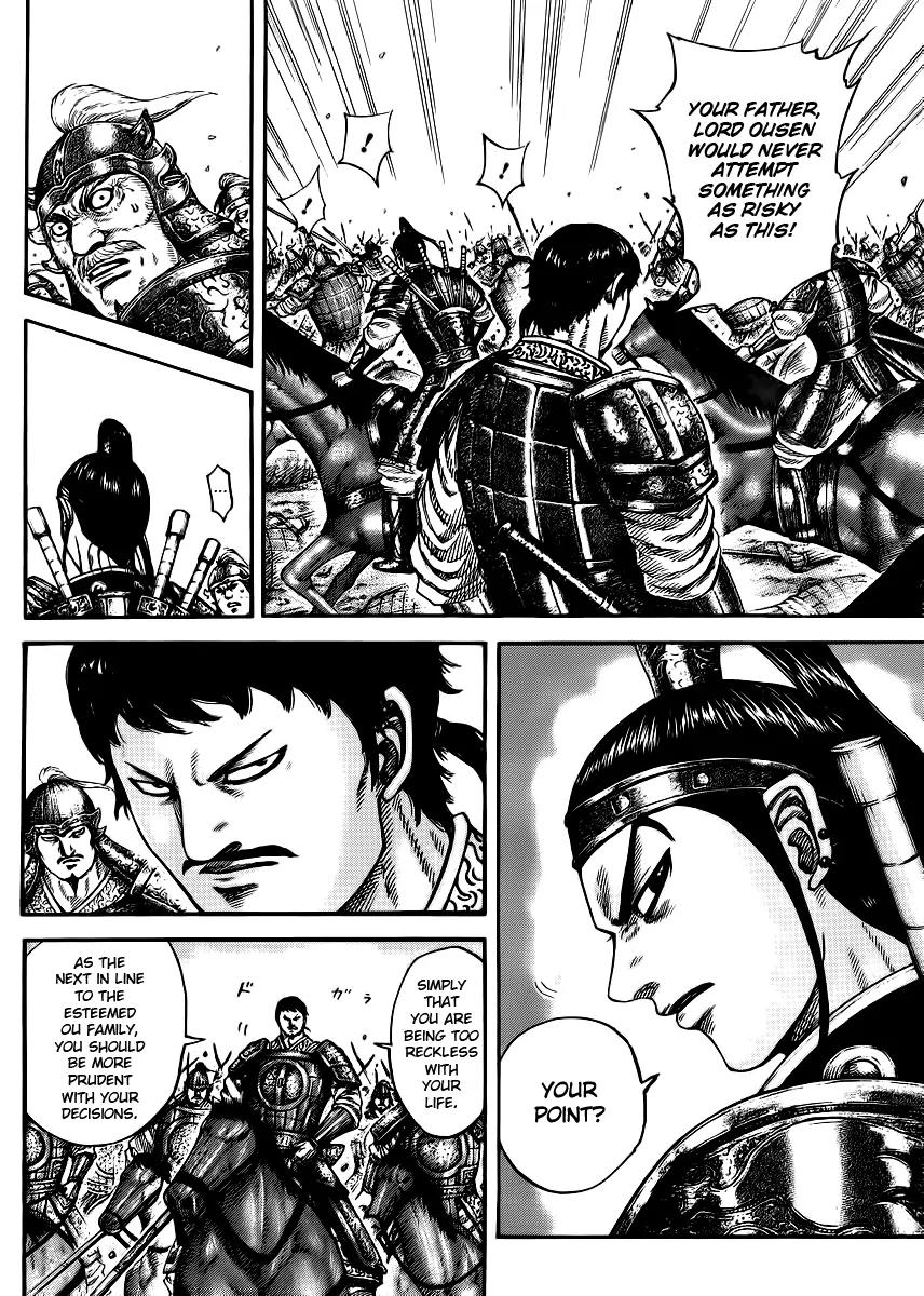 Kingdom manga, chapter 389, page 7 of 16