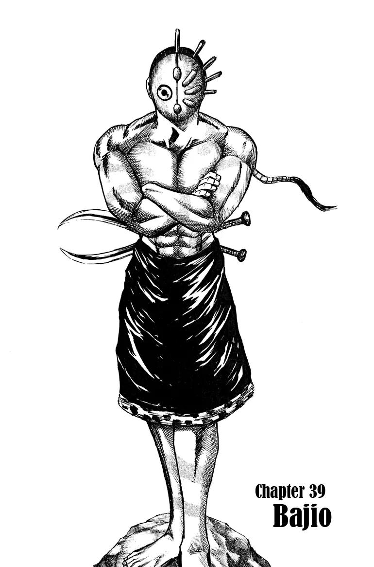 Kingdom Chapter 39 page 1 - Chapter 39 : Bajio