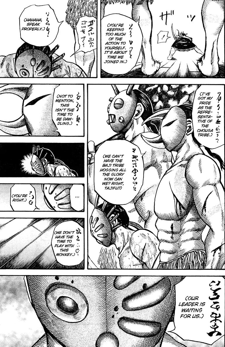 Kingdom Chapter 39 page 17 - Chapter 39 : Bajio