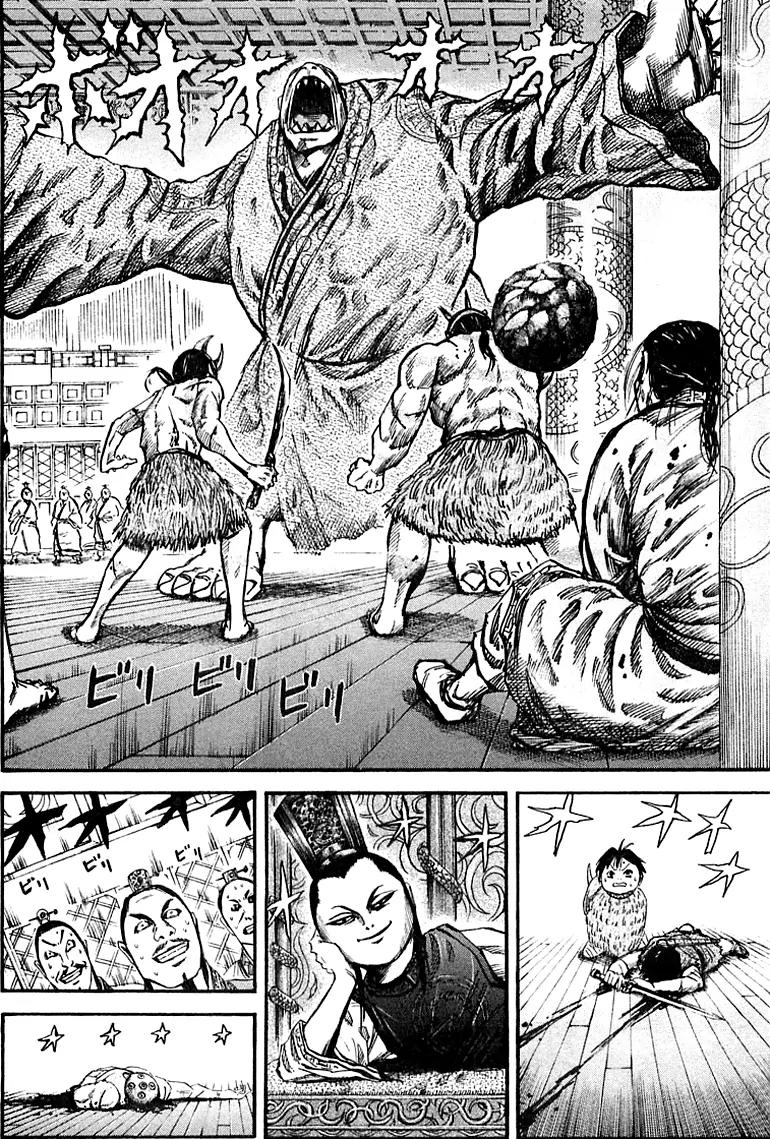 Kingdom Chapter 39 page 2 - Chapter 39 : Bajio