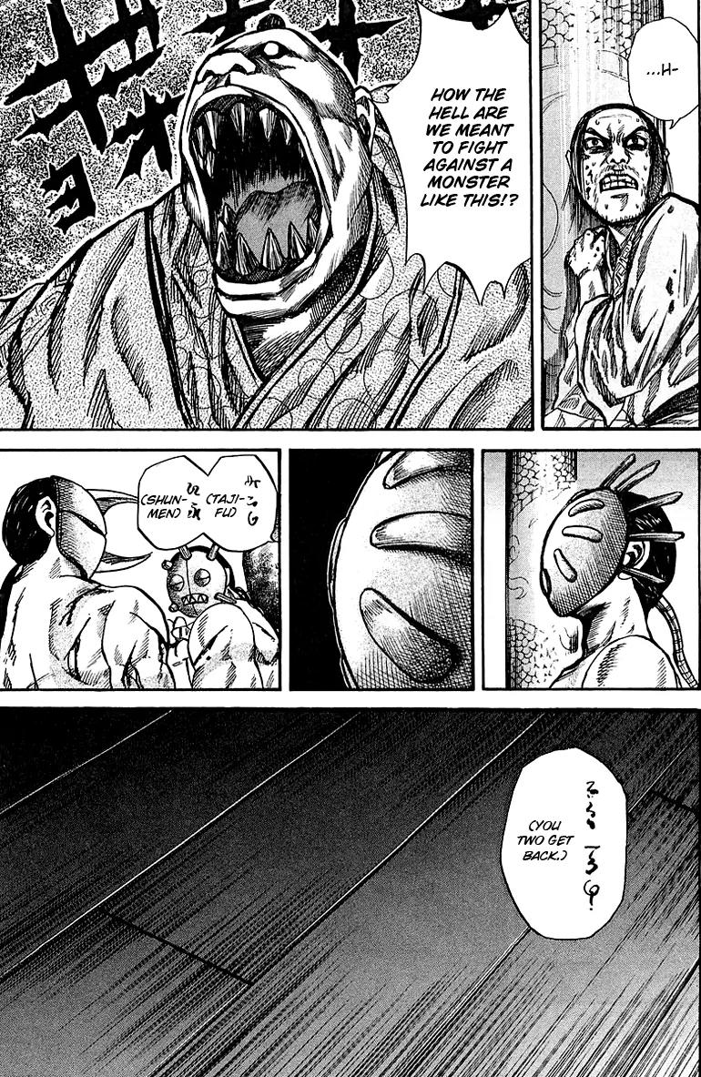 Kingdom Chapter 39 page 3 - Chapter 39 : Bajio