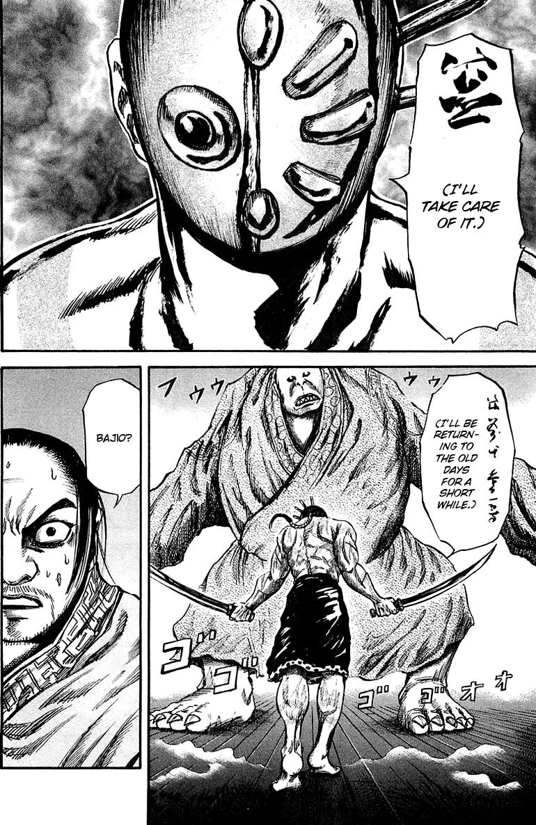 Kingdom Chapter 39 page 4 - Chapter 39 : Bajio