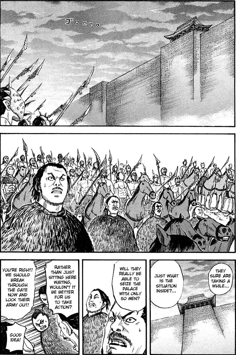 Kingdom Chapter 39 page 5 - Chapter 39 : Bajio