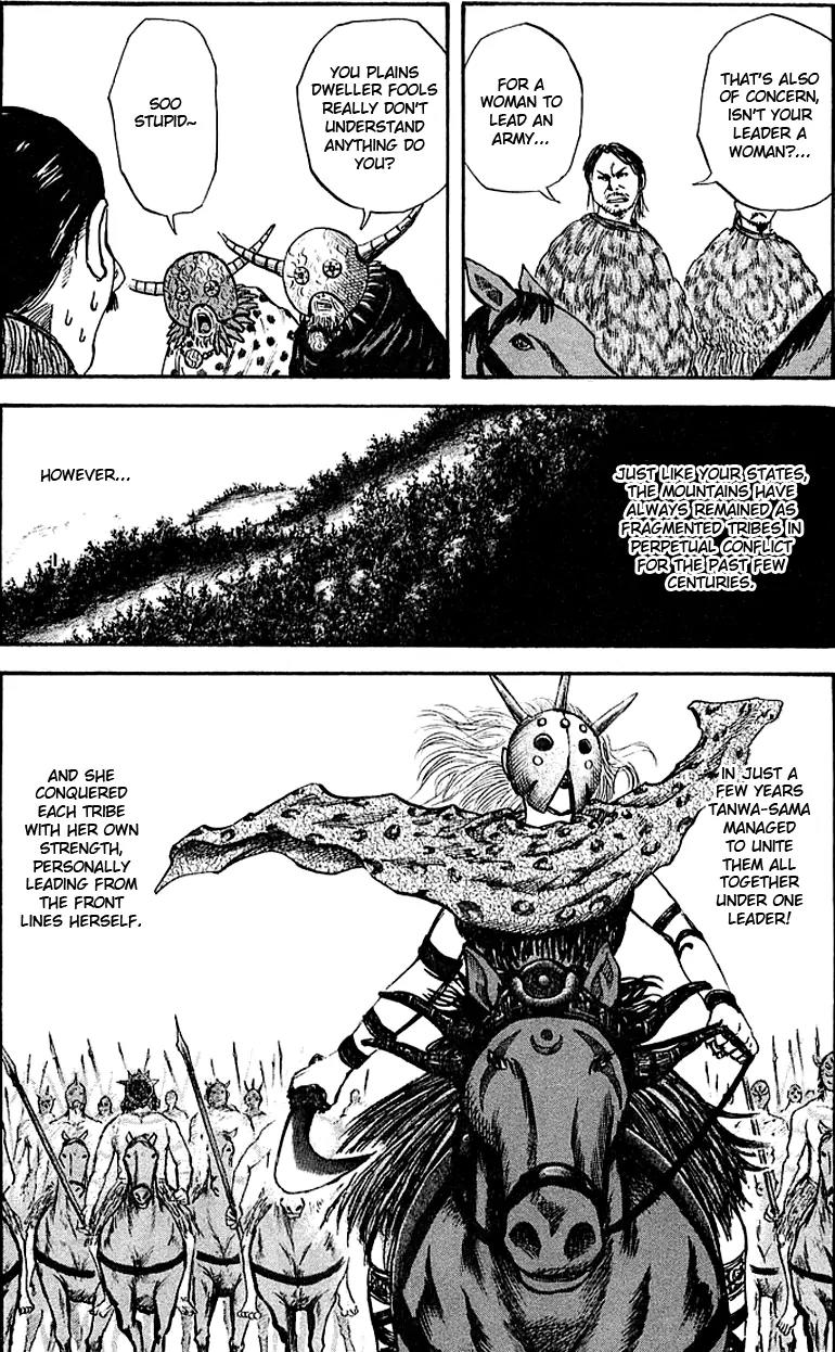 Kingdom Chapter 39 page 7 - Chapter 39 : Bajio