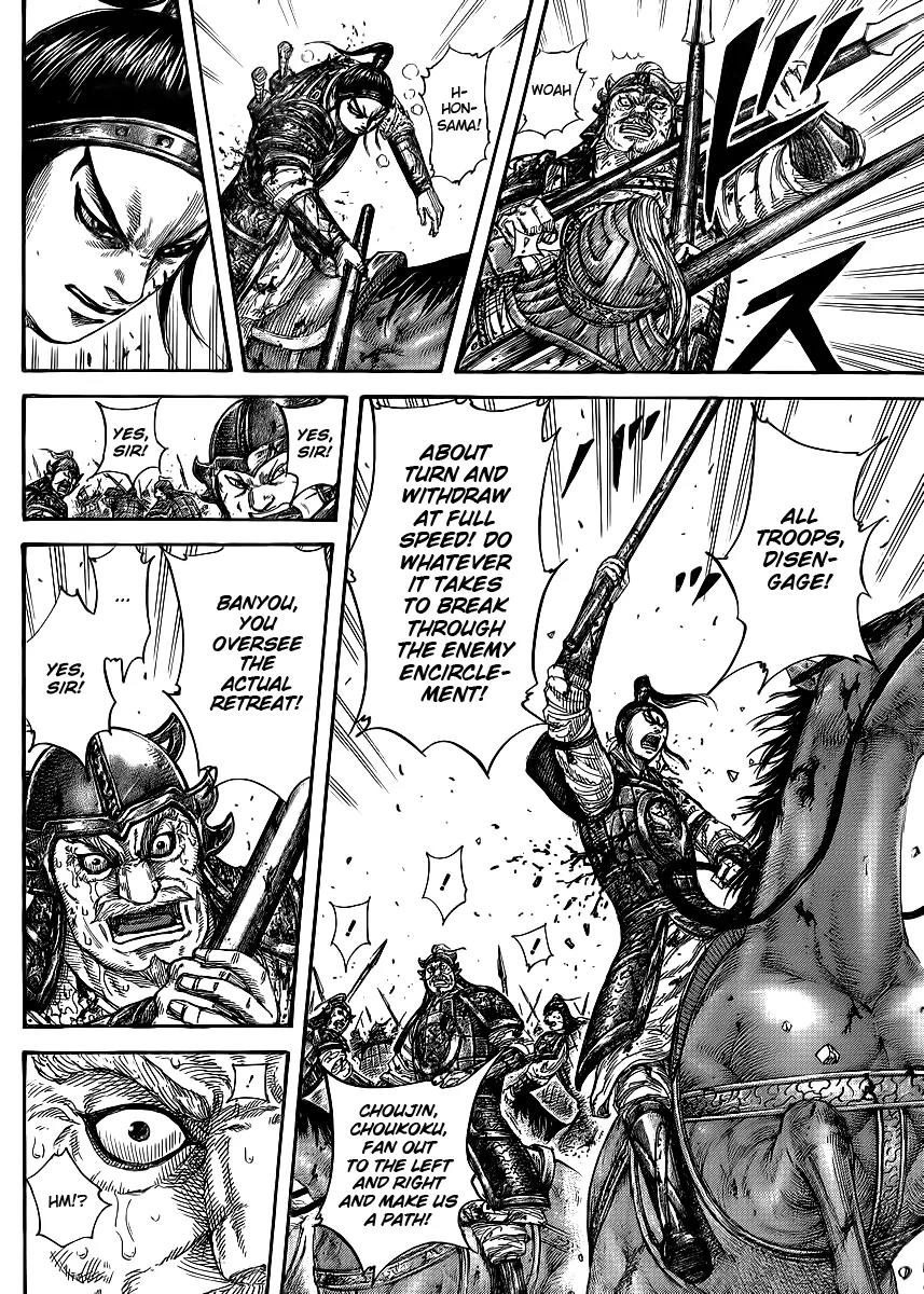 Kingdom manga, chapter 390, page 15 of 17