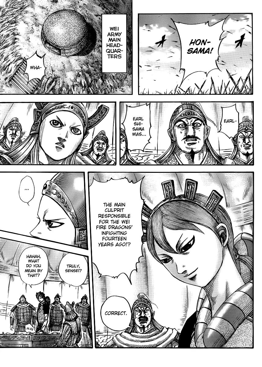 Kingdom manga, chapter 390, page 7 of 17