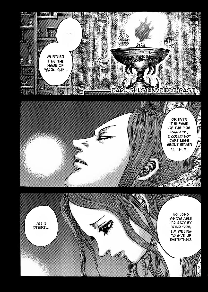 Kingdom manga, chapter 391, page 1 of 18
