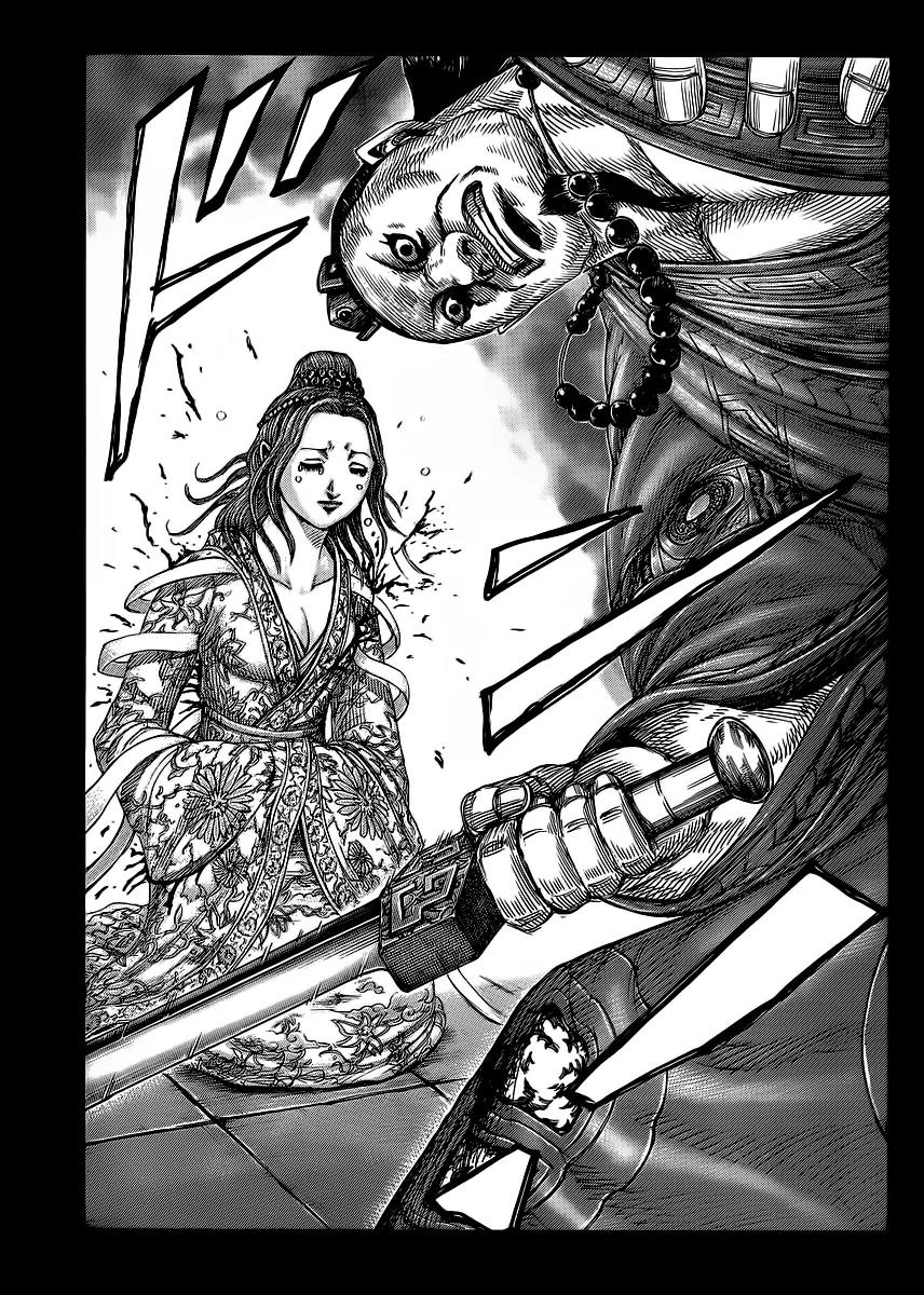 Kingdom manga, chapter 391, page 11 of 18