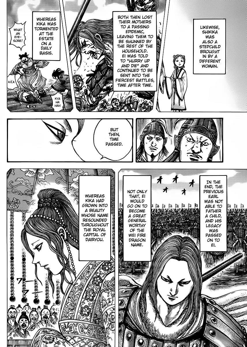 Kingdom manga, chapter 391, page 4 of 18