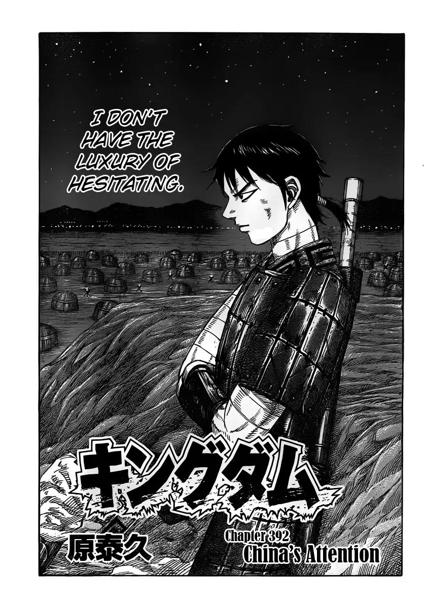 Kingdom Chapter 392 page 1 - Chapter 392: China's Attention