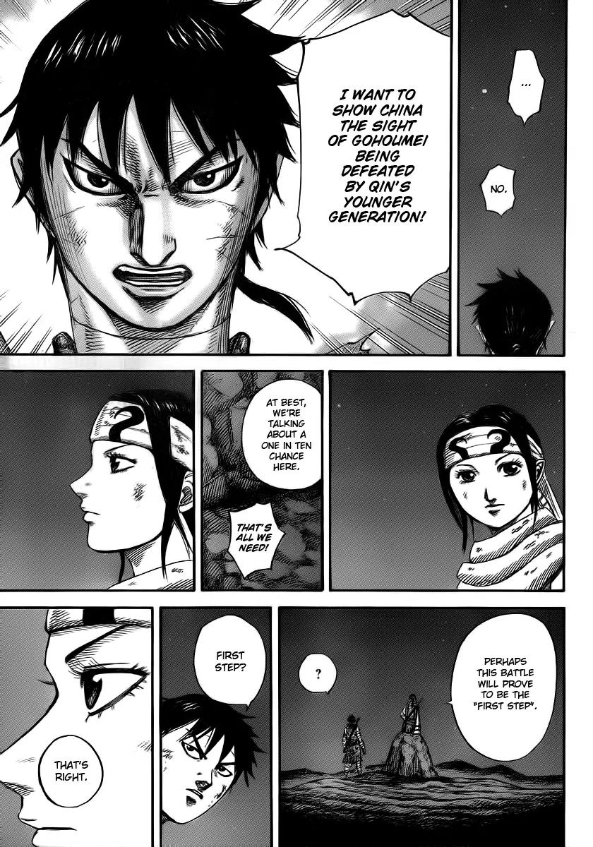 Kingdom Chapter 392 page 17 - Chapter 392: China's Attention