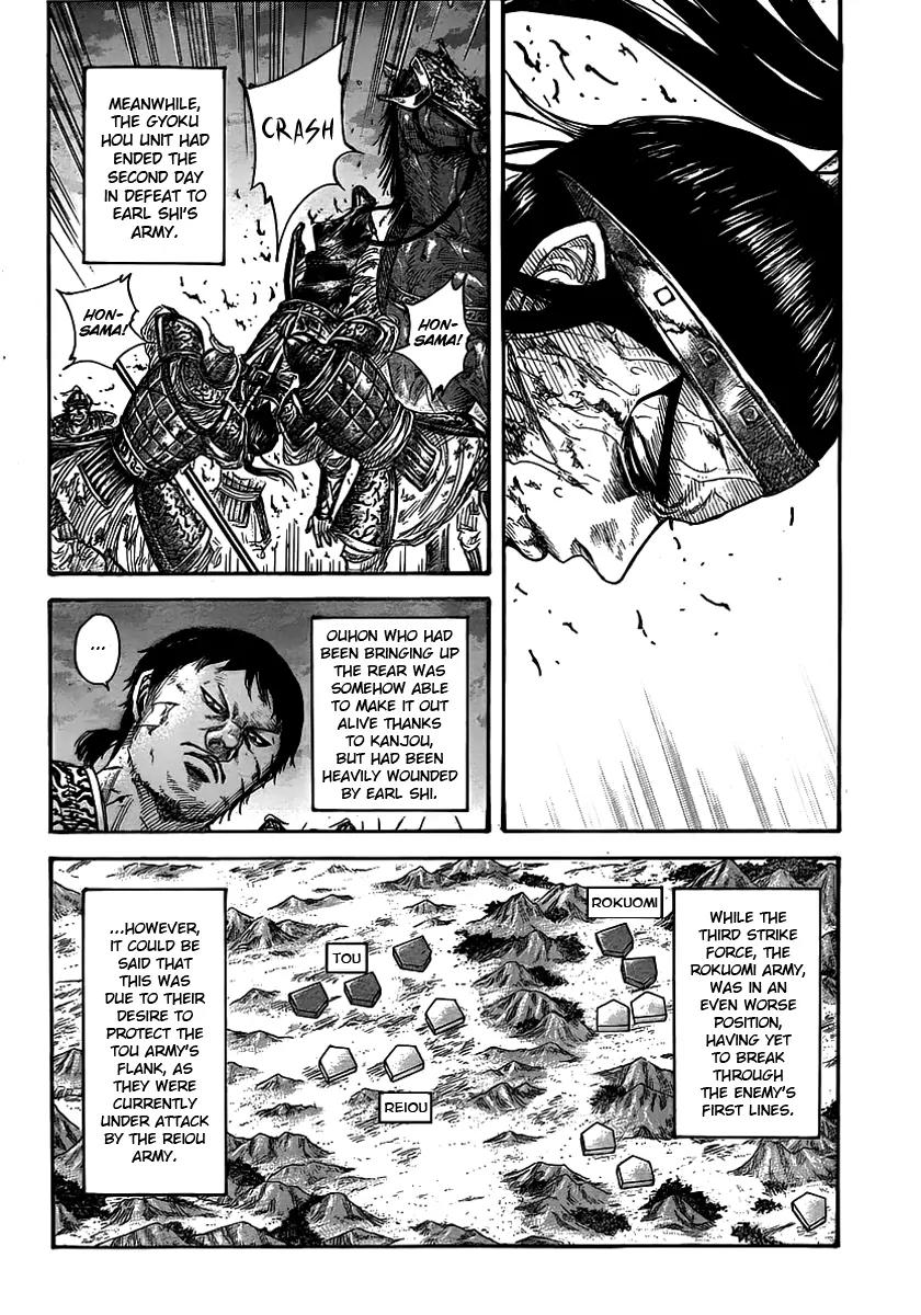 Kingdom Chapter 392 page 4 - Chapter 392: China's Attention
