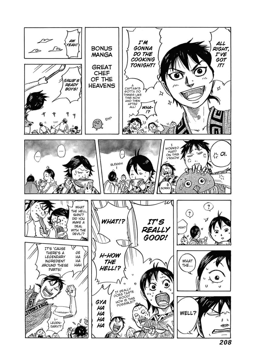 Kingdom Chapter 393.1 page 2 - Chapter 393.1: Omake
