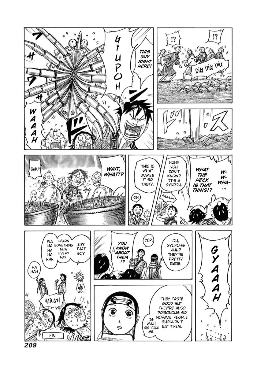 Kingdom Chapter 393.1 page 3 - Chapter 393.1: Omake