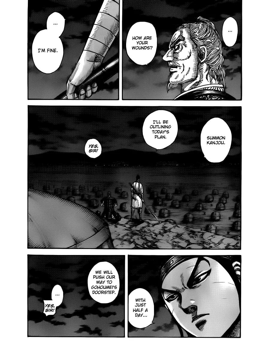 Kingdom manga, chapter 393, page 3 of 17