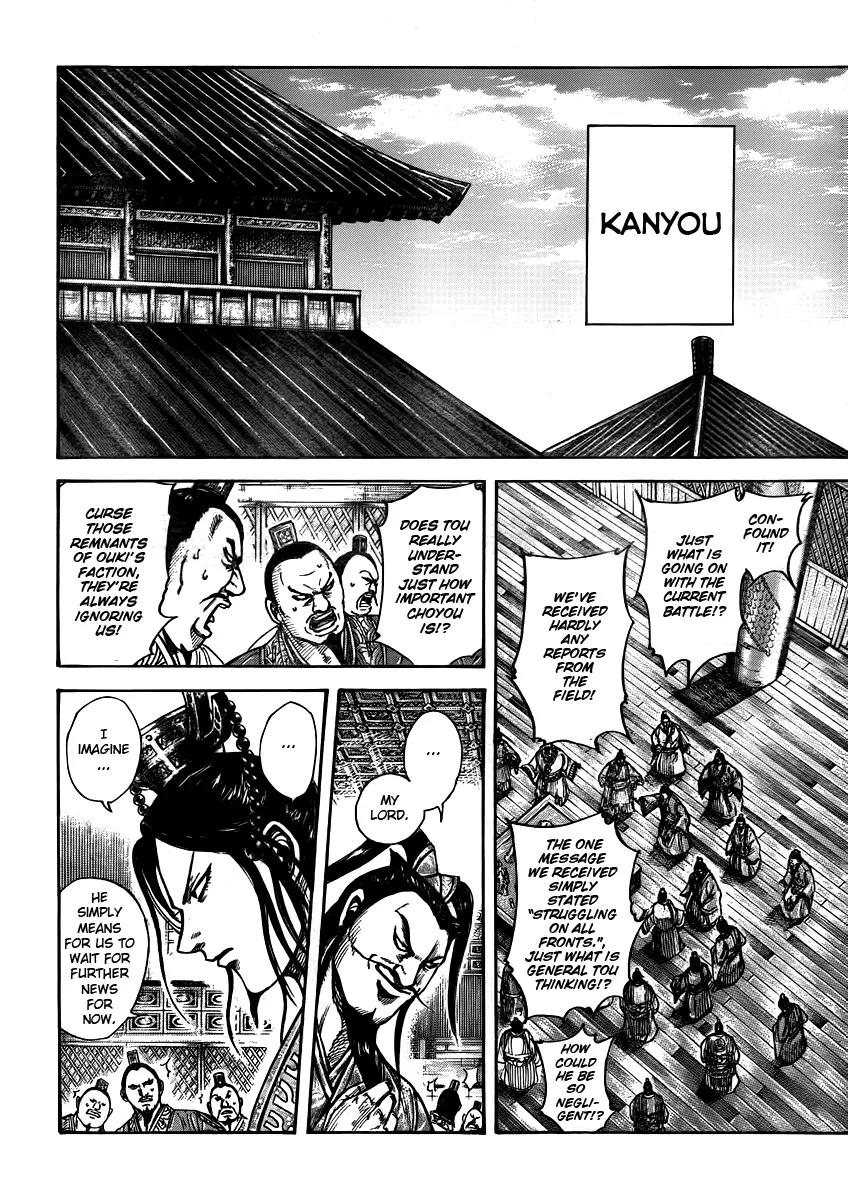 Kingdom manga, chapter 393, page 9 of 17