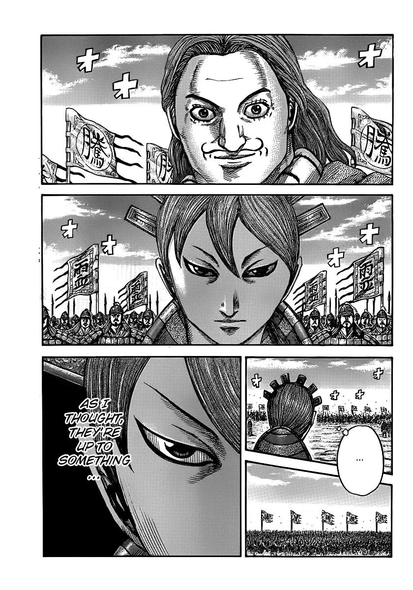Kingdom manga, chapter 394, page 1 of 17