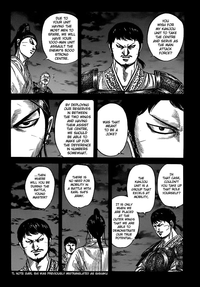 Kingdom manga, chapter 394, page 6 of 17