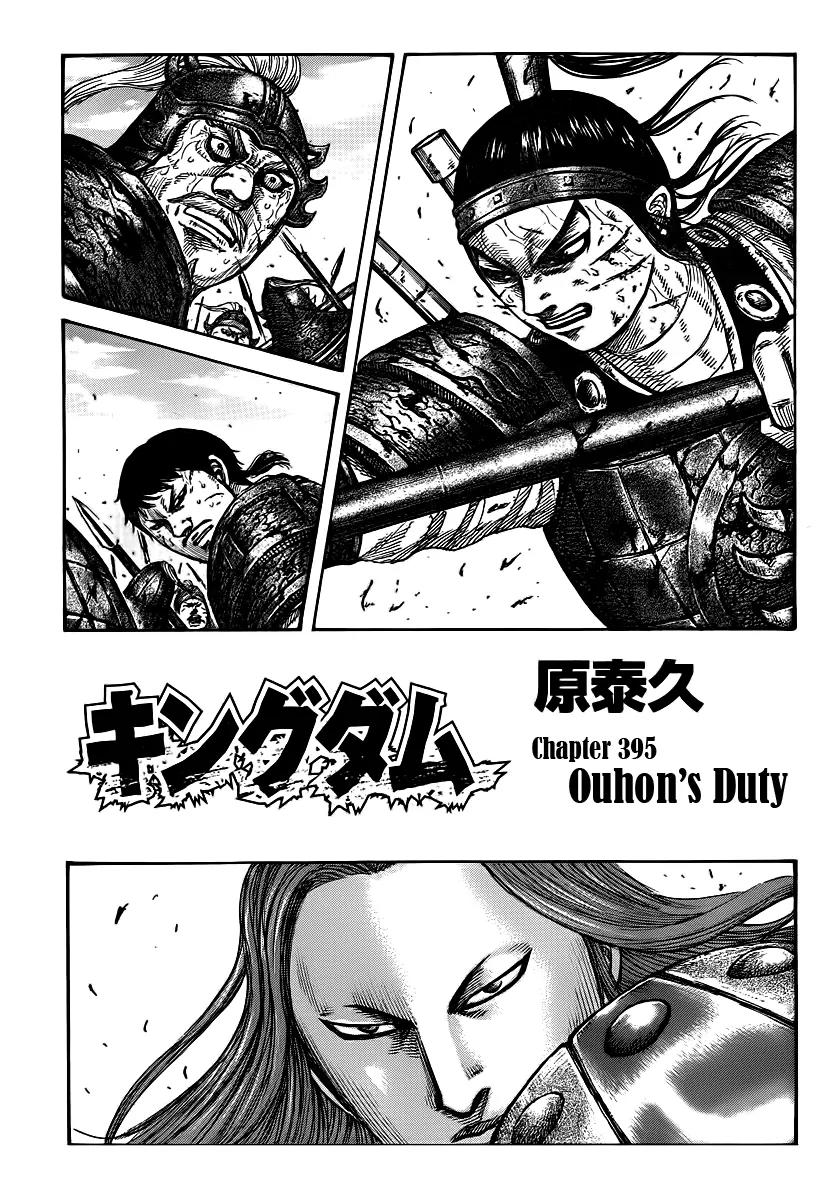 Kingdom Chapter 395 page 1 - Chapter 395: Ouhon's Duty