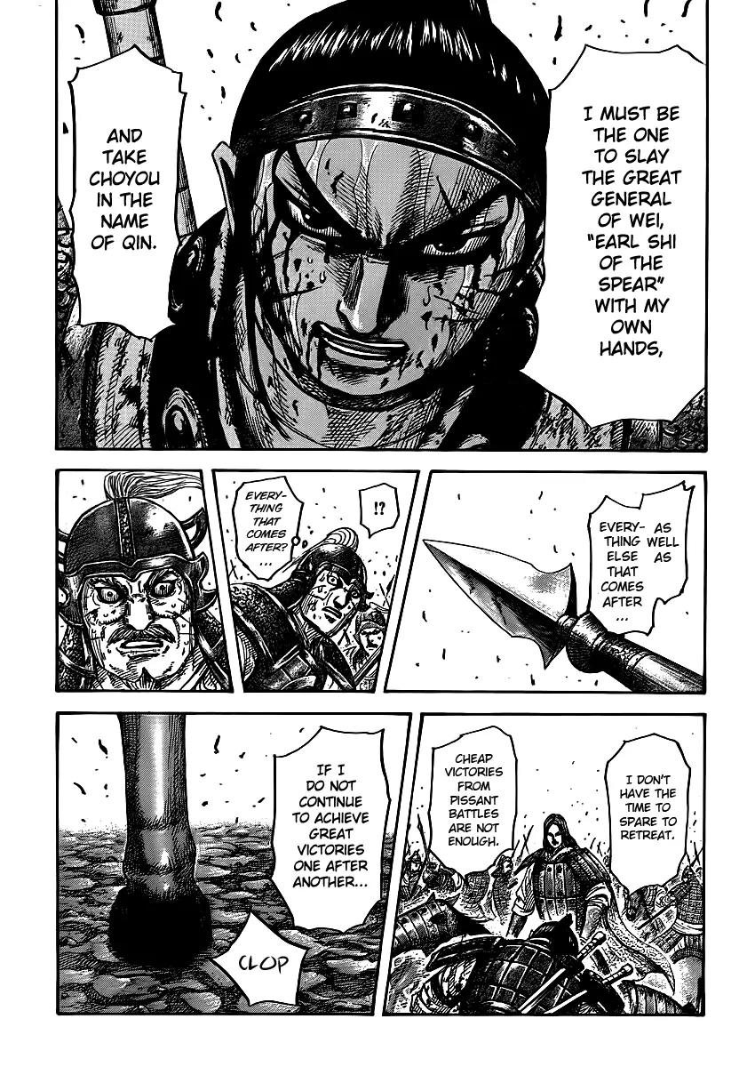 Kingdom Chapter 395 page 13 - Chapter 395: Ouhon's Duty