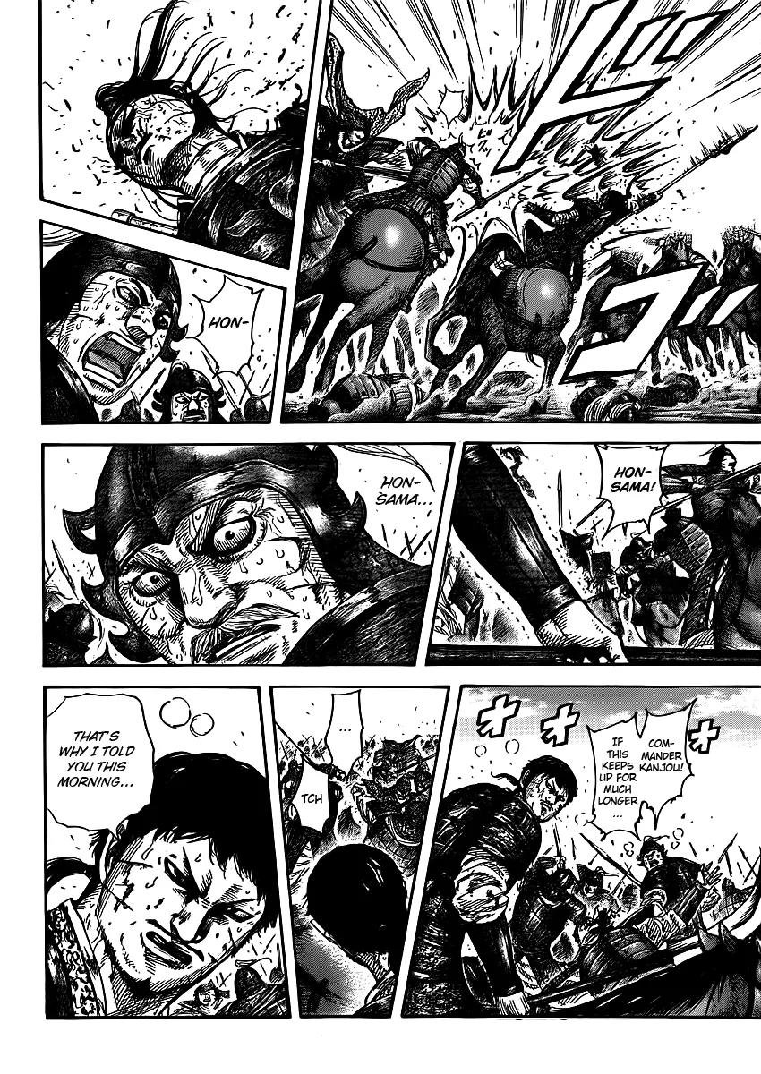 Kingdom Chapter 395 page 6 - Chapter 395: Ouhon's Duty