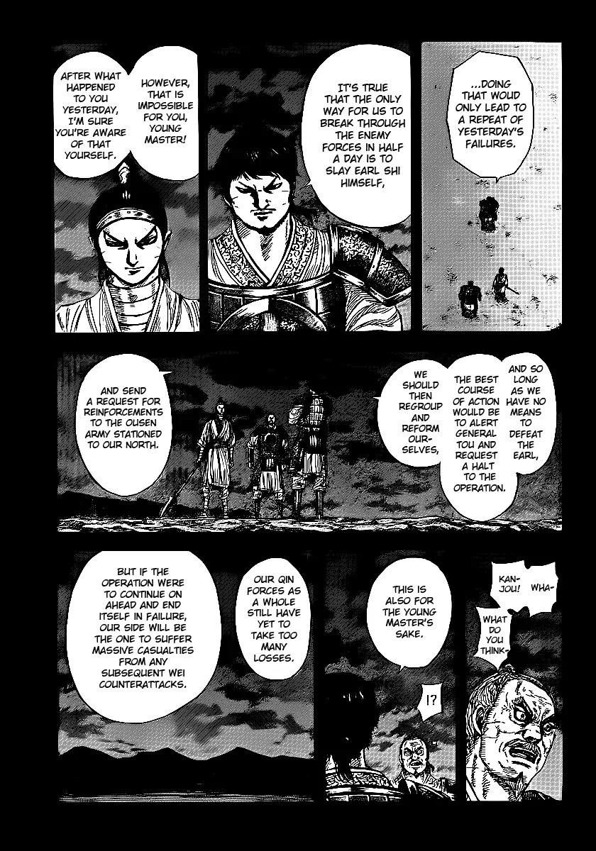 Kingdom Chapter 395 page 7 - Chapter 395: Ouhon's Duty