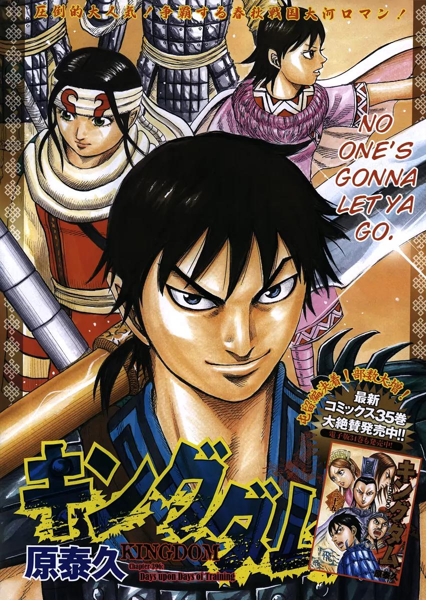 Kingdom manga, chapter 396, page 1 of 19