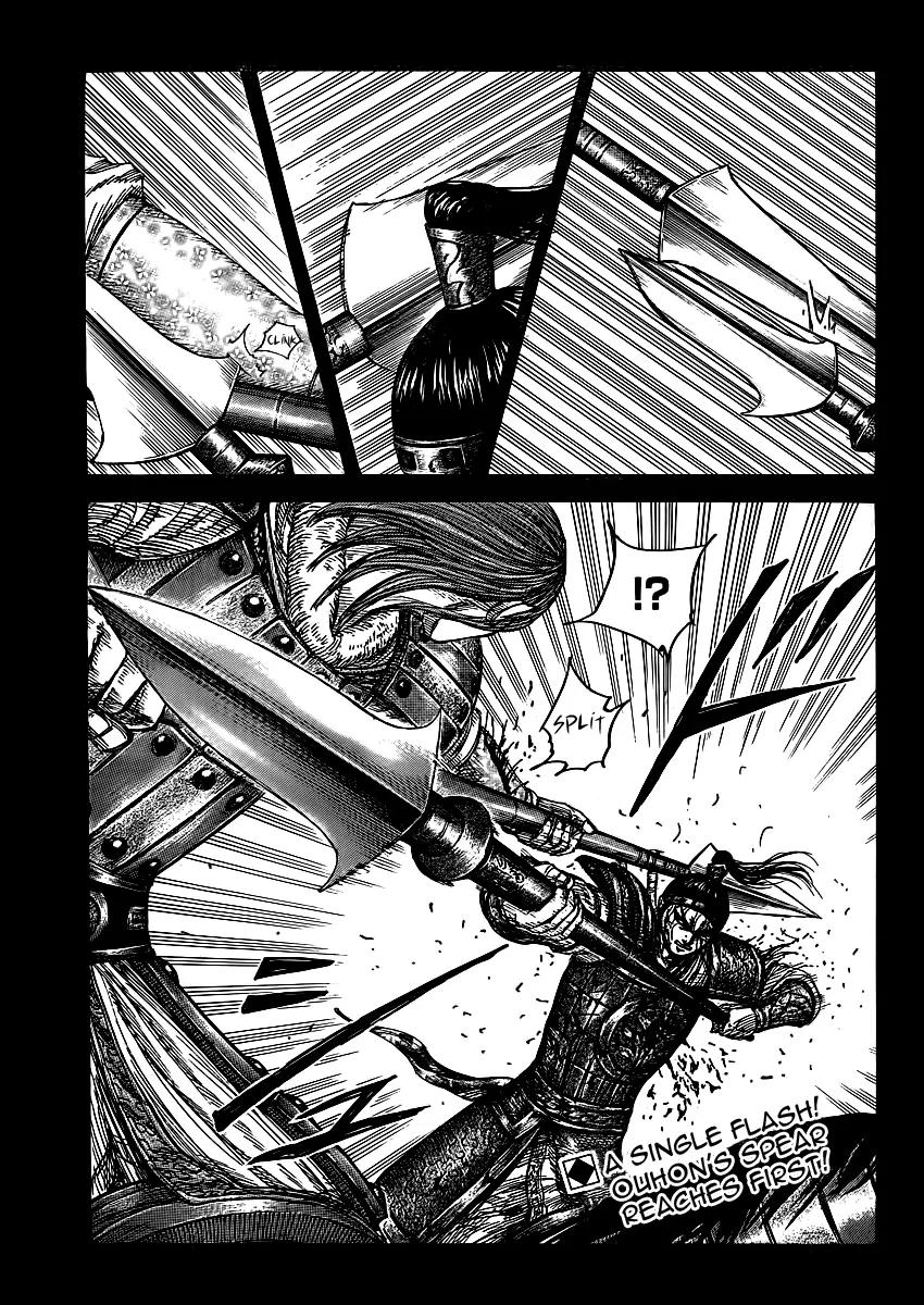 Kingdom manga, chapter 396, page 2 of 19
