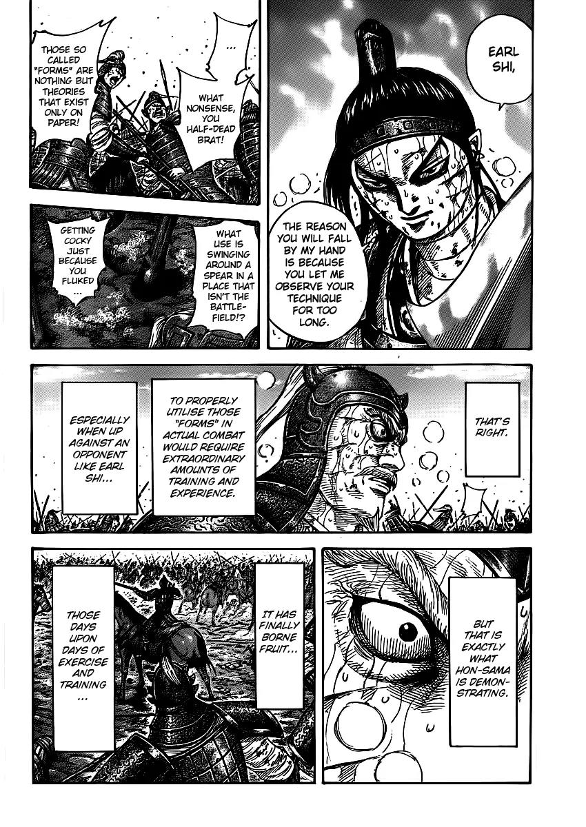 Kingdom manga, chapter 396, page 7 of 19