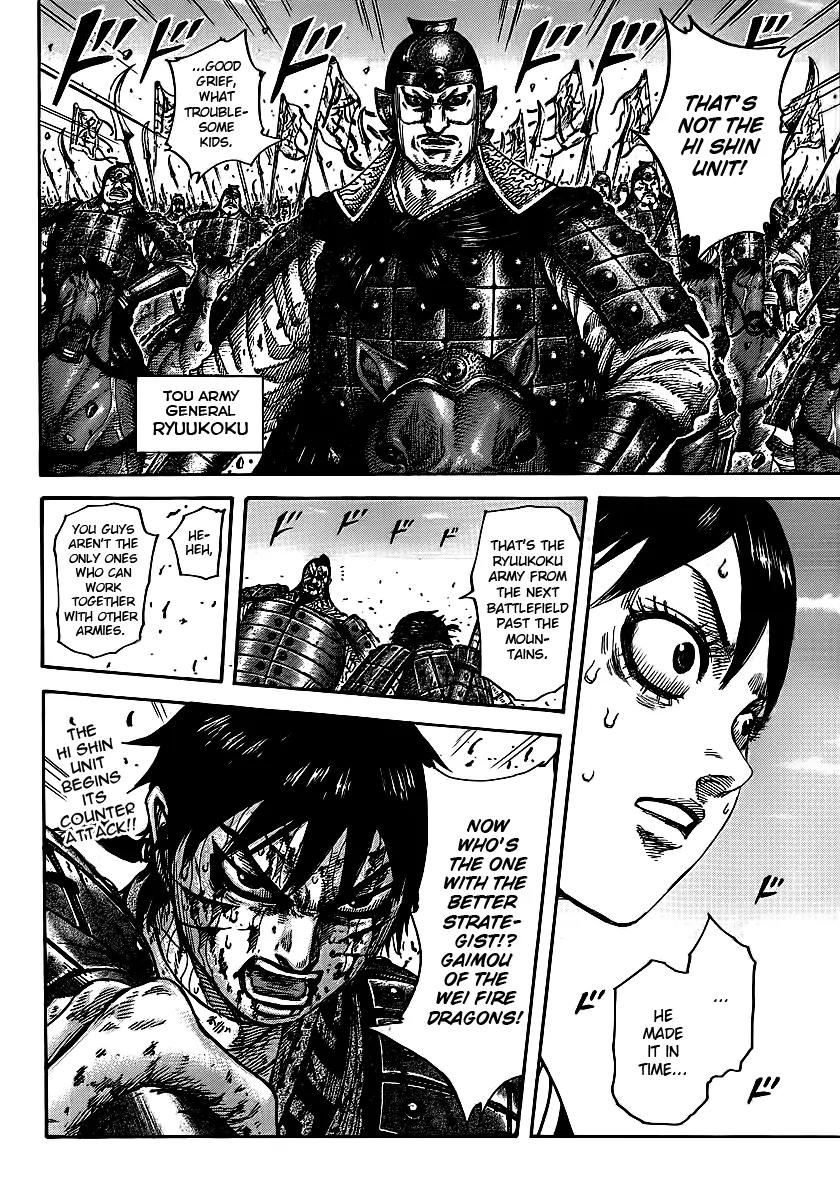 Kingdom manga, chapter 397, page 19 of 19