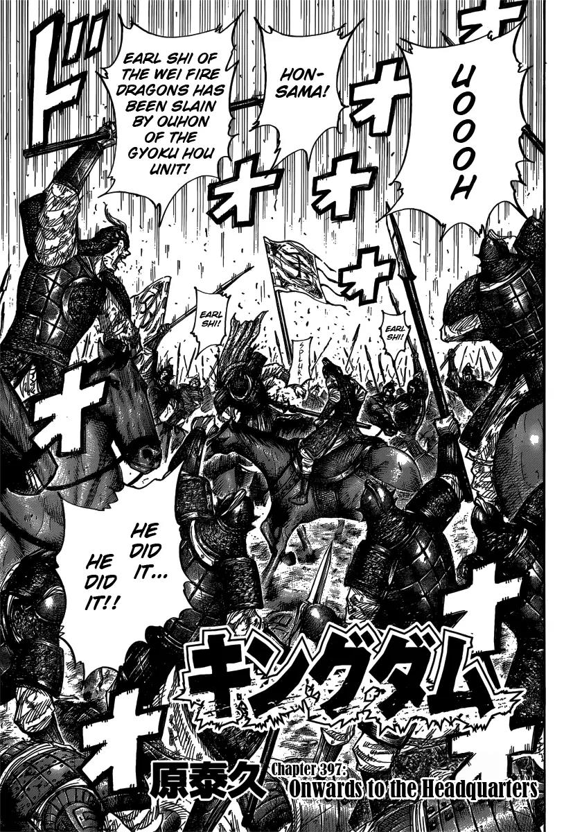 Kingdom manga, chapter 397, page 3 of 19