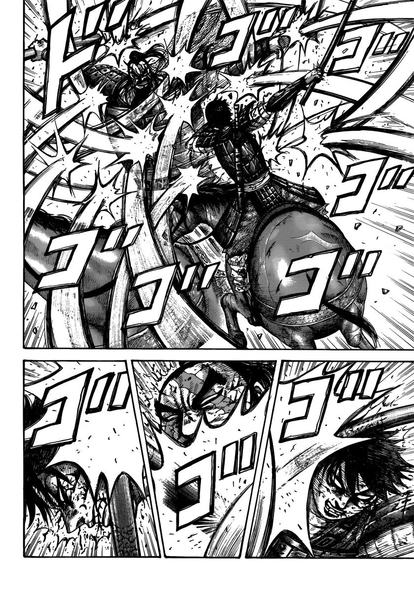 Kingdom manga, chapter 397, page 6 of 19