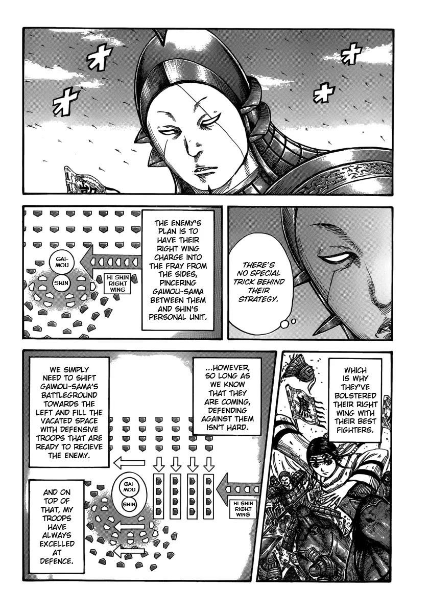 Kingdom manga, chapter 397, page 8 of 19