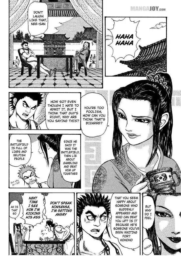 Kingdom Chapter 398.5 page 10 - Chapter 398.5: Extra: Mou Bu and the Chu Prince