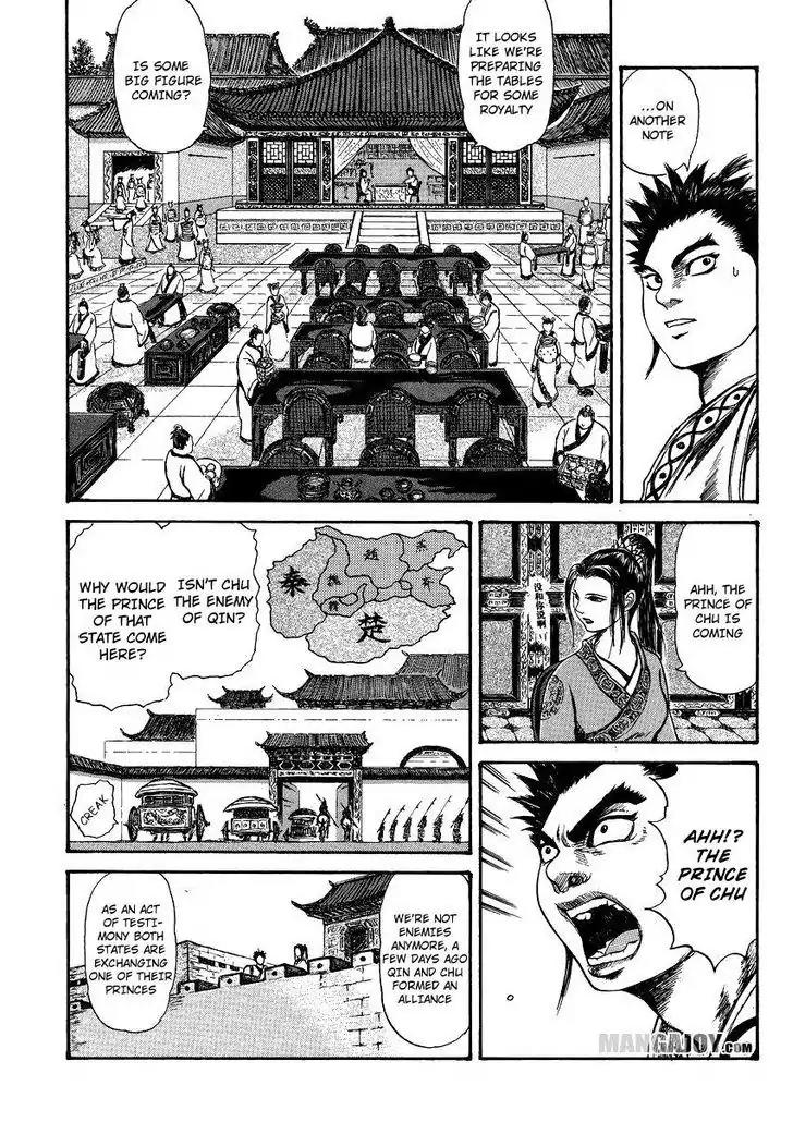 Kingdom Chapter 398.5 page 11 - Chapter 398.5: Extra: Mou Bu and the Chu Prince