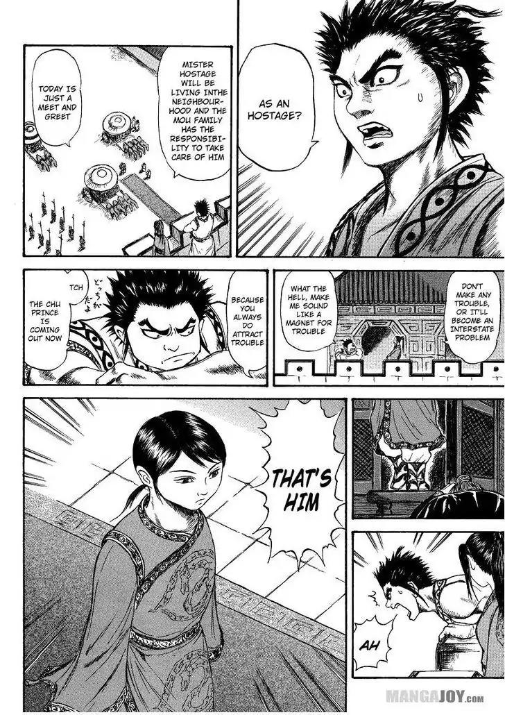 Kingdom Chapter 398.5 page 12 - Chapter 398.5: Extra: Mou Bu and the Chu Prince