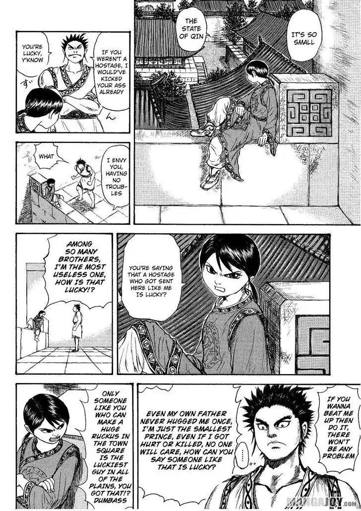 Kingdom Chapter 398.5 page 14 - Chapter 398.5: Extra: Mou Bu and the Chu Prince