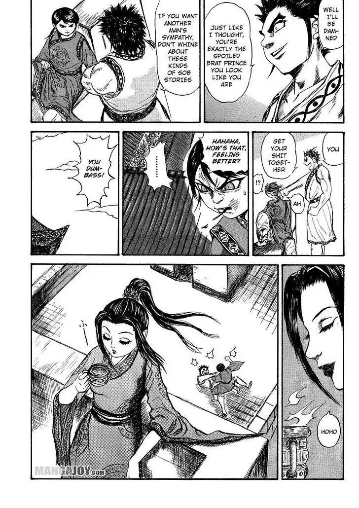Kingdom Chapter 398.5 page 15 - Chapter 398.5: Extra: Mou Bu and the Chu Prince