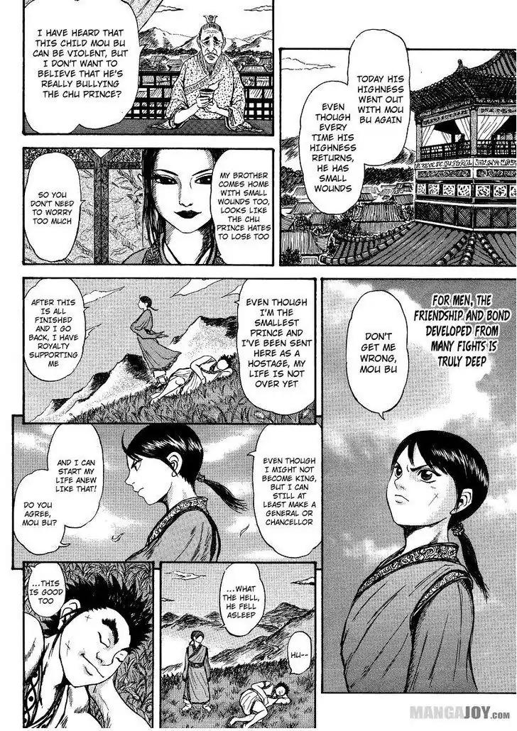Kingdom Chapter 398.5 page 16 - Chapter 398.5: Extra: Mou Bu and the Chu Prince