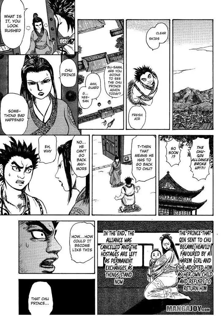 Kingdom Chapter 398.5 page 17 - Chapter 398.5: Extra: Mou Bu and the Chu Prince