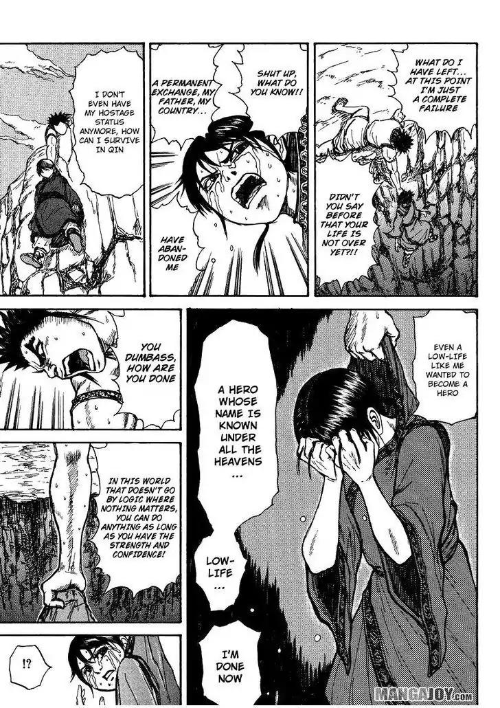 Kingdom Chapter 398.5 page 19 - Chapter 398.5: Extra: Mou Bu and the Chu Prince