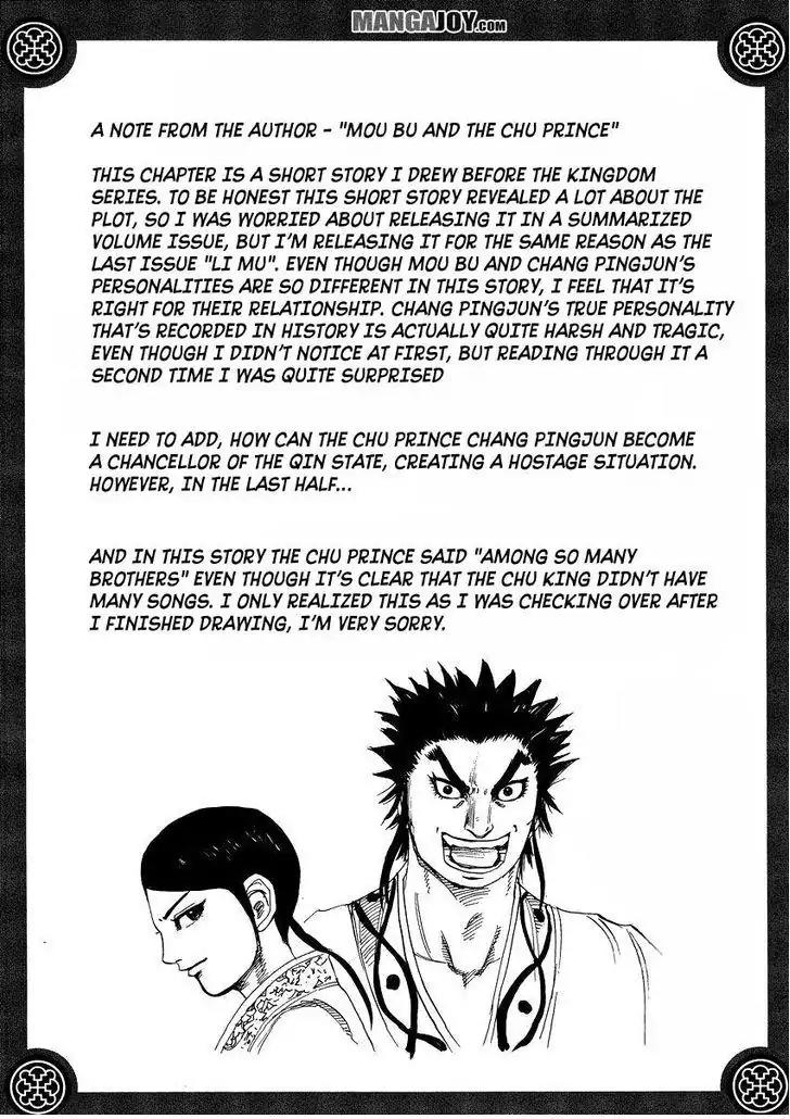 Kingdom Chapter 398.5 page 2 - Chapter 398.5: Extra: Mou Bu and the Chu Prince