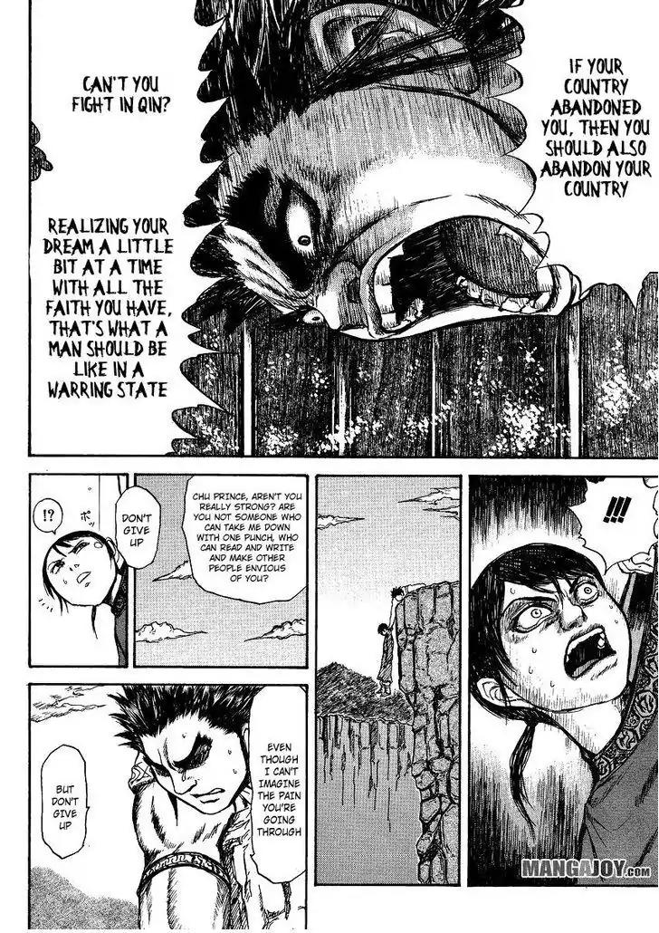 Kingdom Chapter 398.5 page 20 - Chapter 398.5: Extra: Mou Bu and the Chu Prince